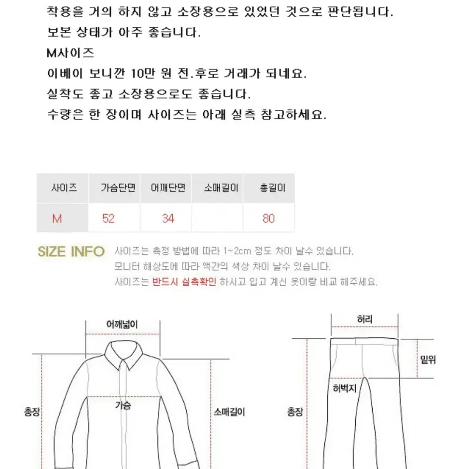 미국산 90s 챔피온 미국농구 국대 Miller 저지m