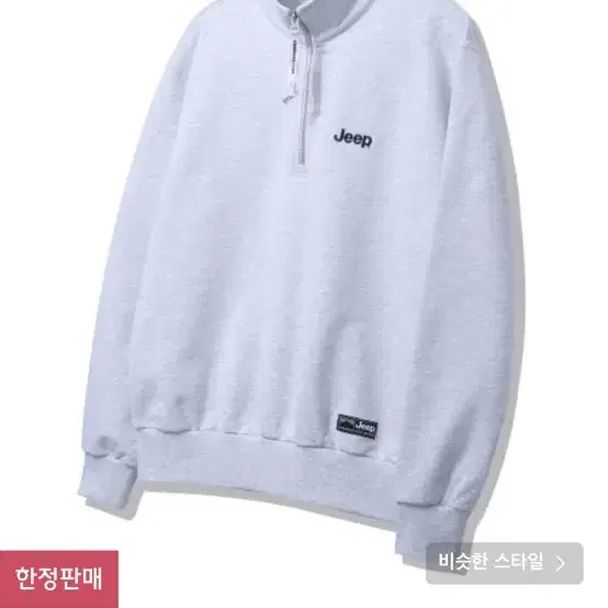 지프 Half Zip-Up M-Logo Sweat 반집업 M사이즈