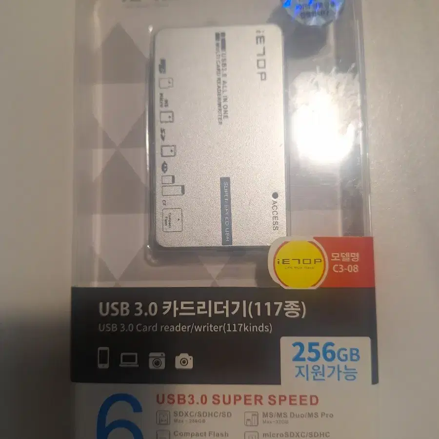 usb 3.0 카드리더기 117종 팝니다