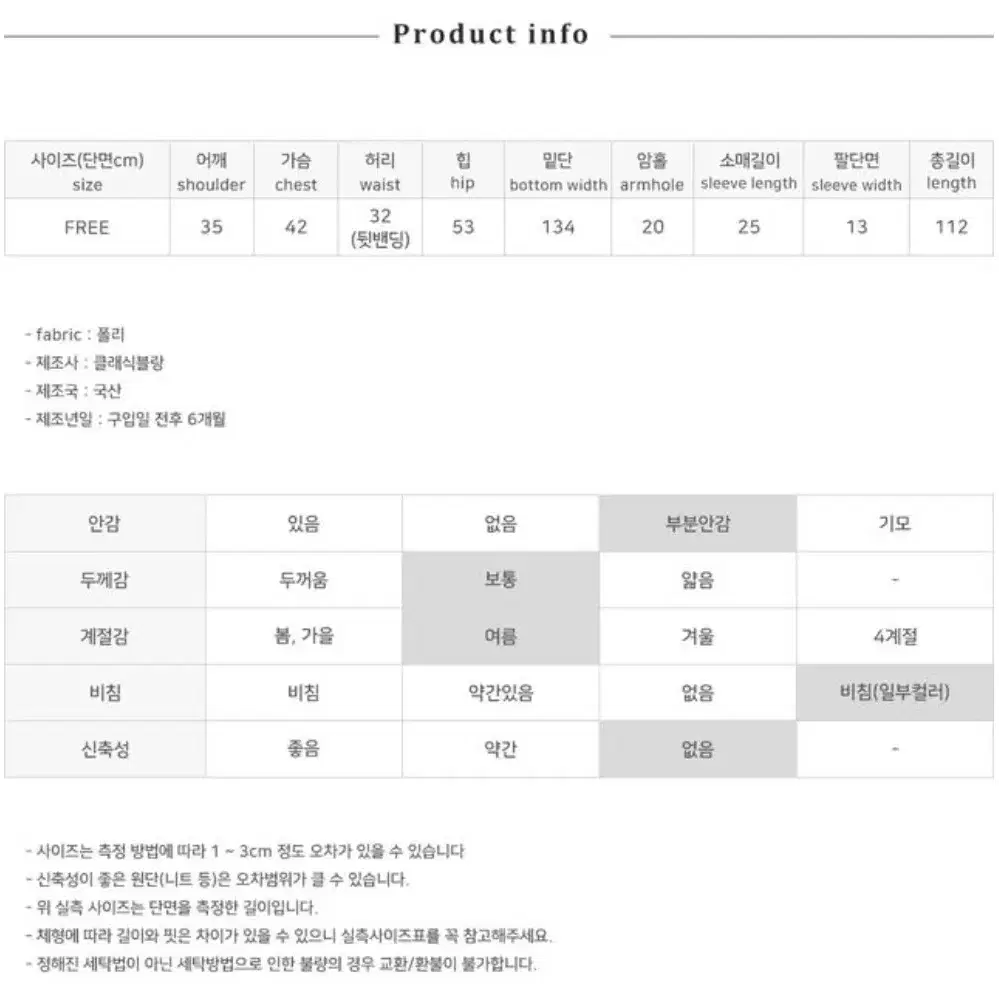 [새상품] 블랙원피스_ 하객룩, 브라이덜샤워