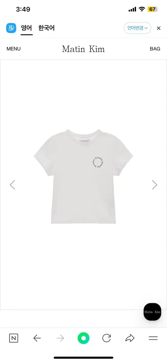 Matney Kim Circle Logo Crop Top