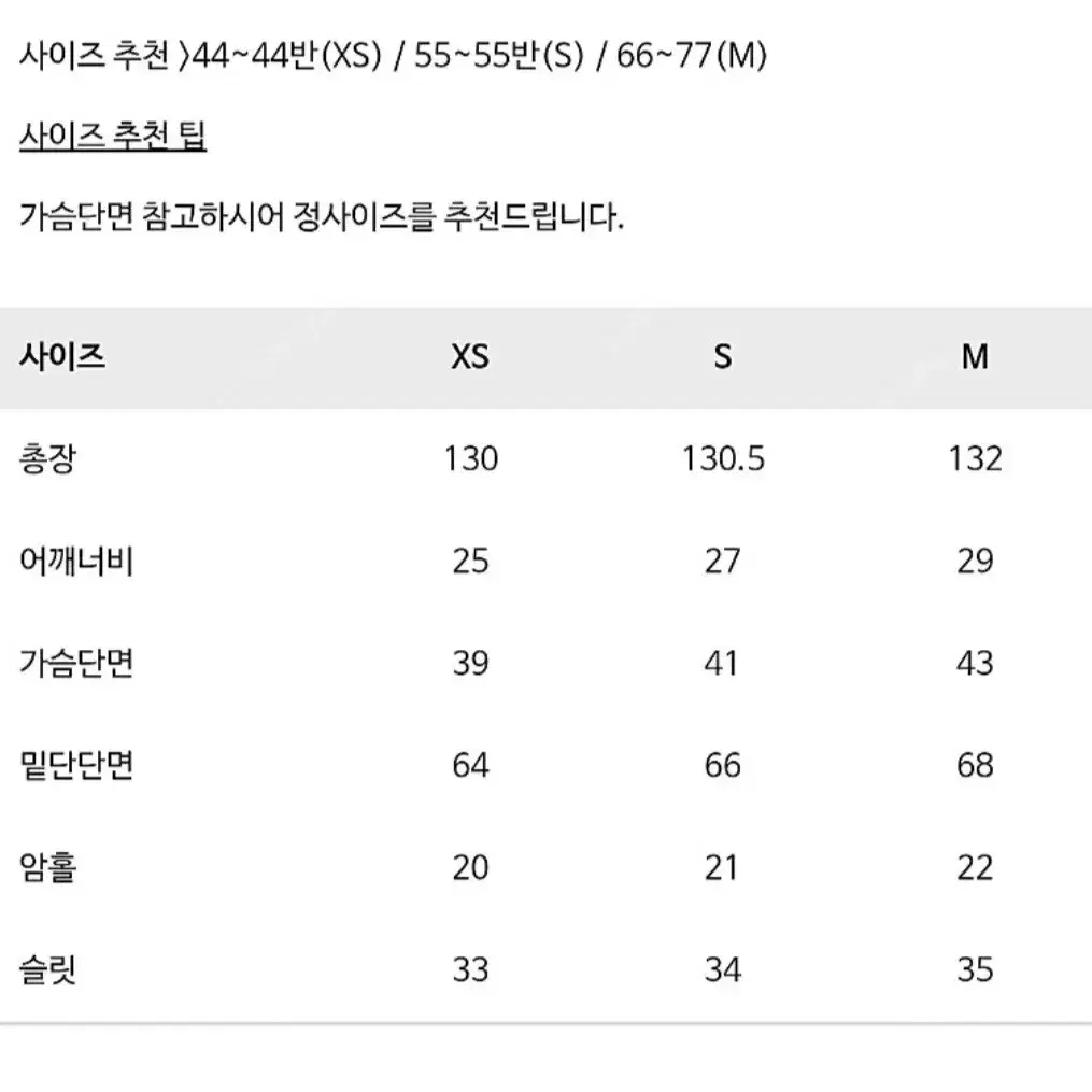 *새상품* orr 오르 브리즈데님원피스 (블루,s)