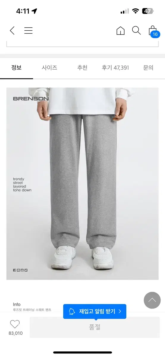 Branson loose-fitting gray pants