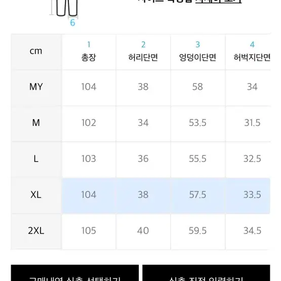 브랜슨 루즈핏 회색 팬츠