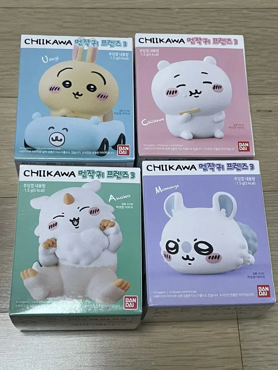 (Bulk) CU Munchkin Figures Gumdrop Figures New Usagi Momonga Chiikawa