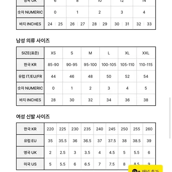 CP 컴퍼니 카고 반바지 팝니다