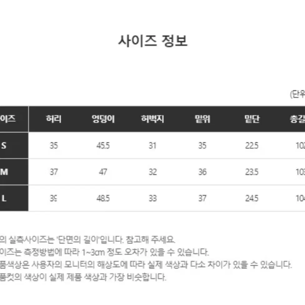 에이블리 키미스 워싱 데님 팬츠