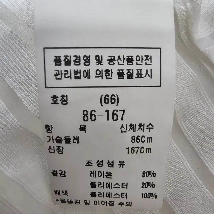 모조에스핀 뉴욕 반팔 박시 블라우스