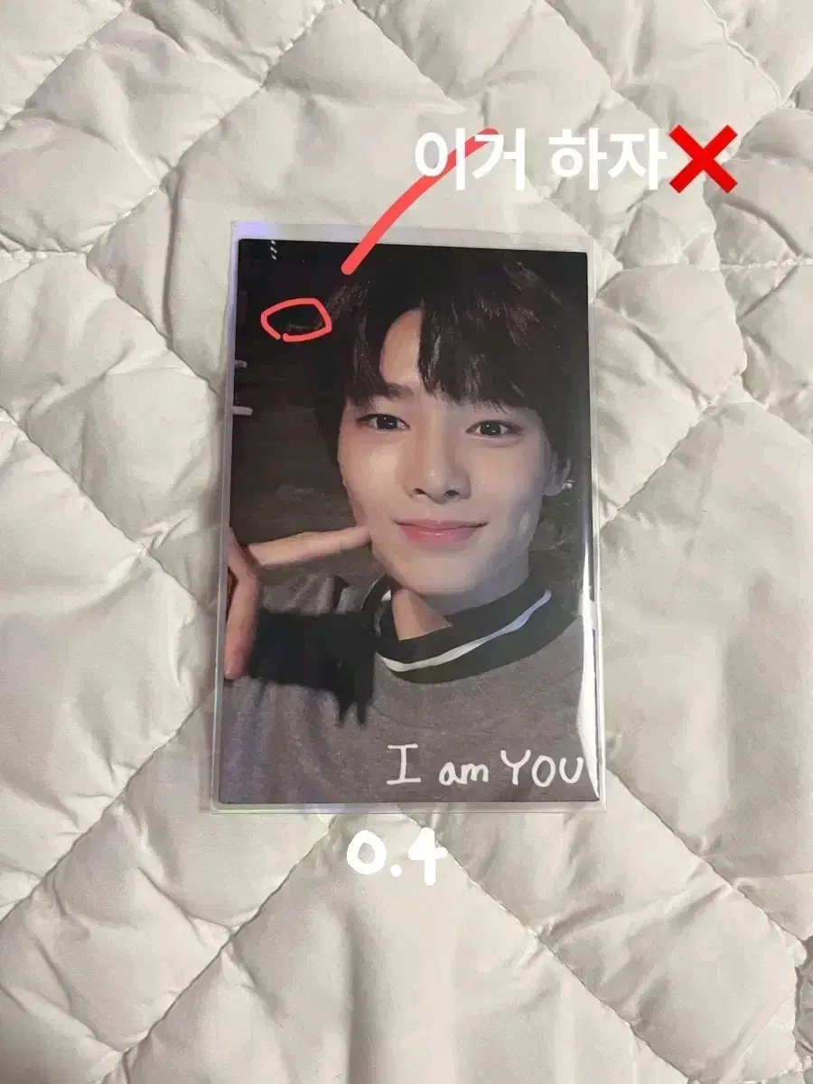 Straykids skz i.m u i.n Photocard