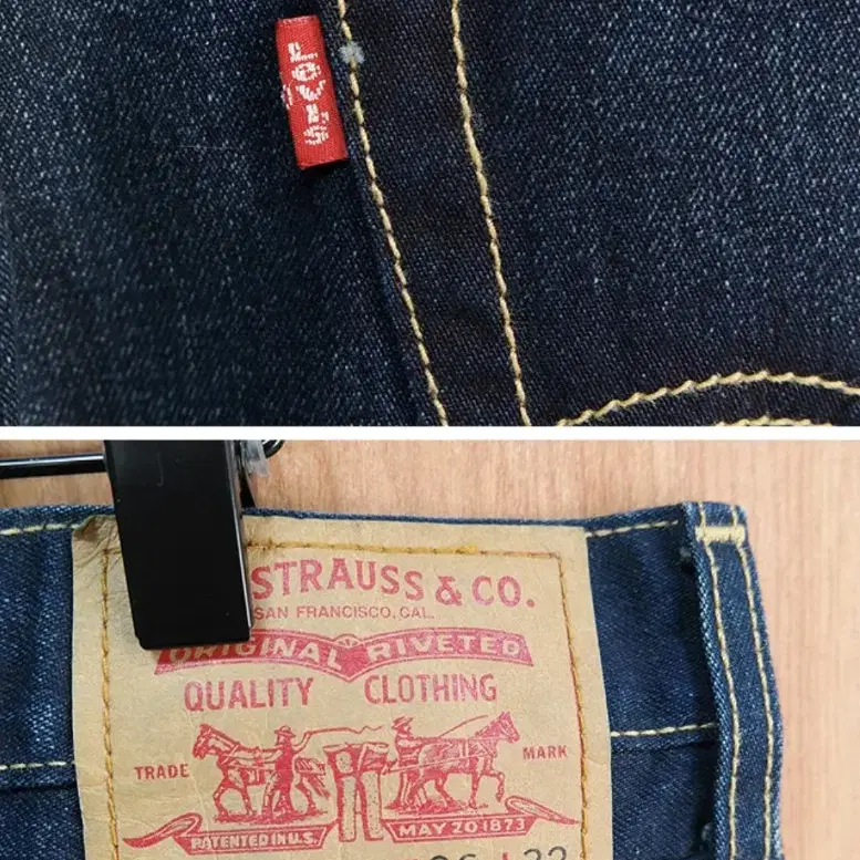 03s levis 리바이스 529 미사용 36사이즈