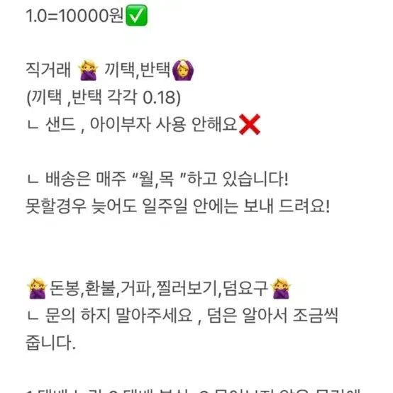 앙스타 아크릴 유사코롯타