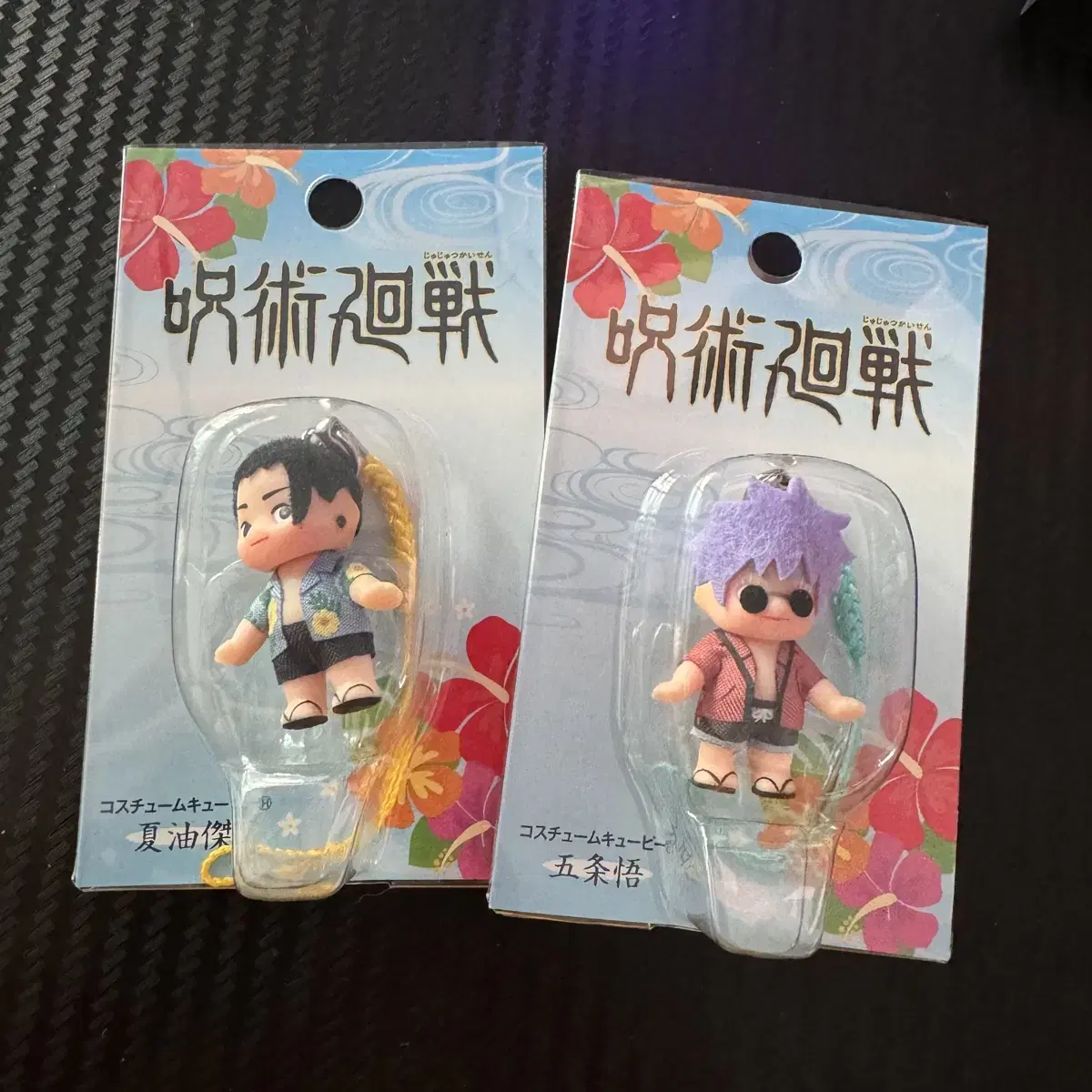 Zuu spinning Okinawa Ghetto Gojo Kewpie sold in bulk