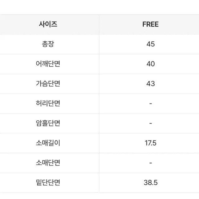 에이블리 핀턱 반팔 셔츠 소라색