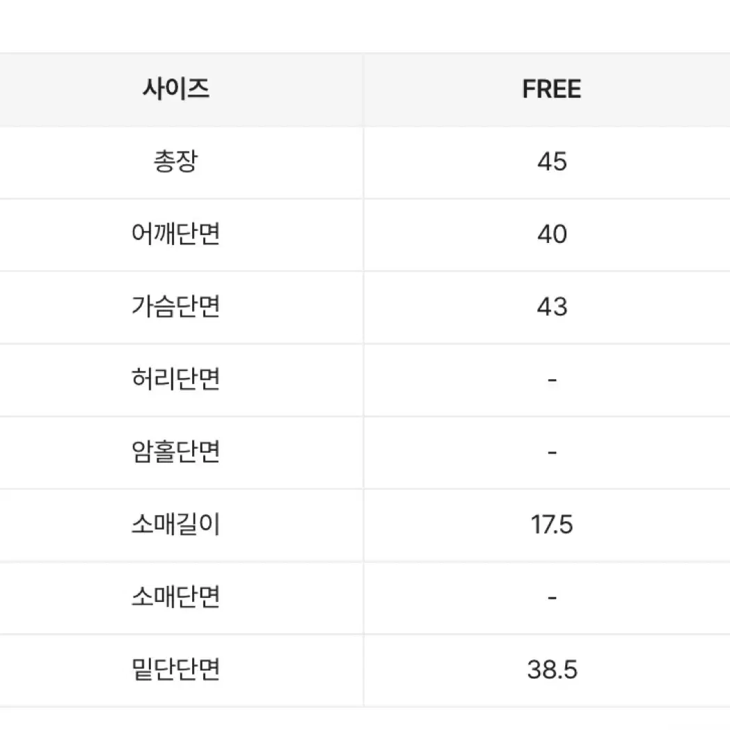 에이블리 핀턱 반팔 셔츠 소라색