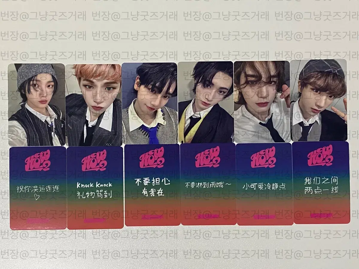 boynextdoor HOW? idolstage idoustage 2nd unreleased photocard wts