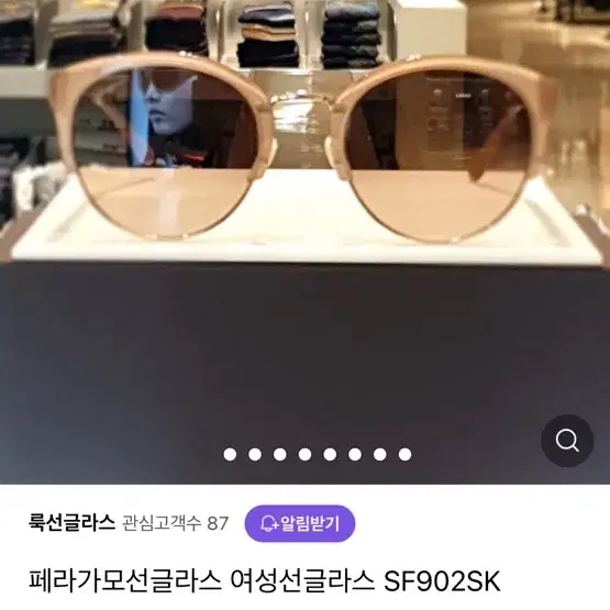 페라가모선글라스 여성선글라스 SF902SK