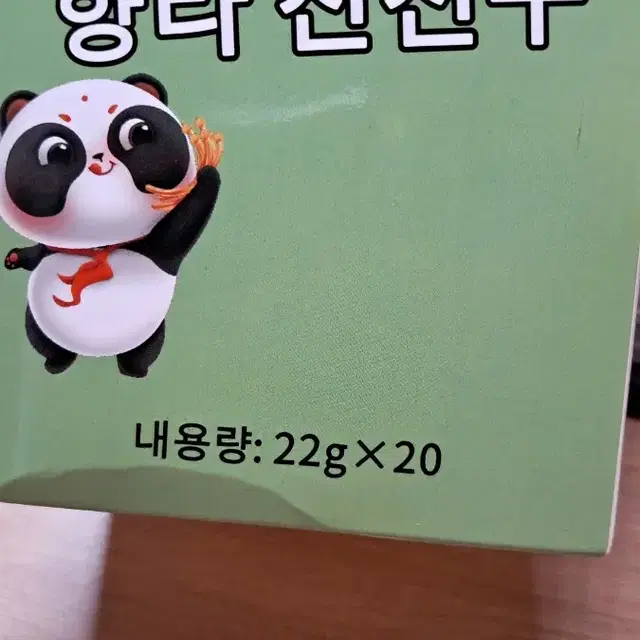 중국간식 마라 향라 팽이버섯 향라진전구