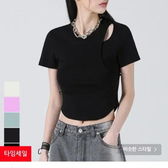 어반드레스 반팔티셔츠 hole cut crop tee 블랙