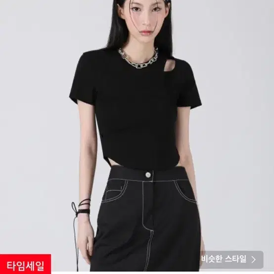 어반드레스 반팔티셔츠 hole cut crop tee 블랙