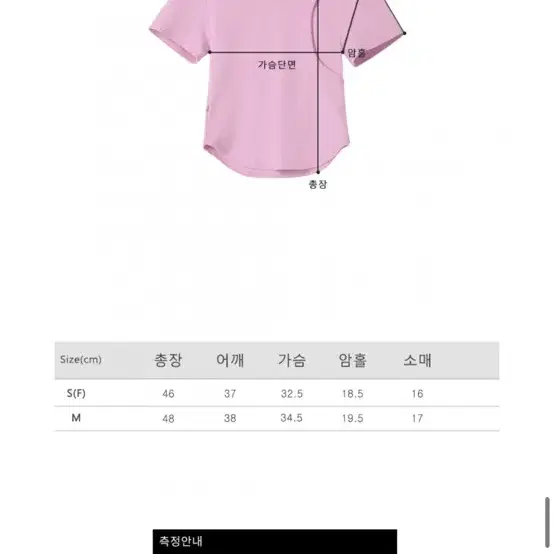 어반드레스 반팔티셔츠 hole cut crop tee 블랙