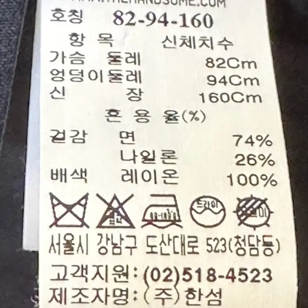 마인 레이어드 원피스 55