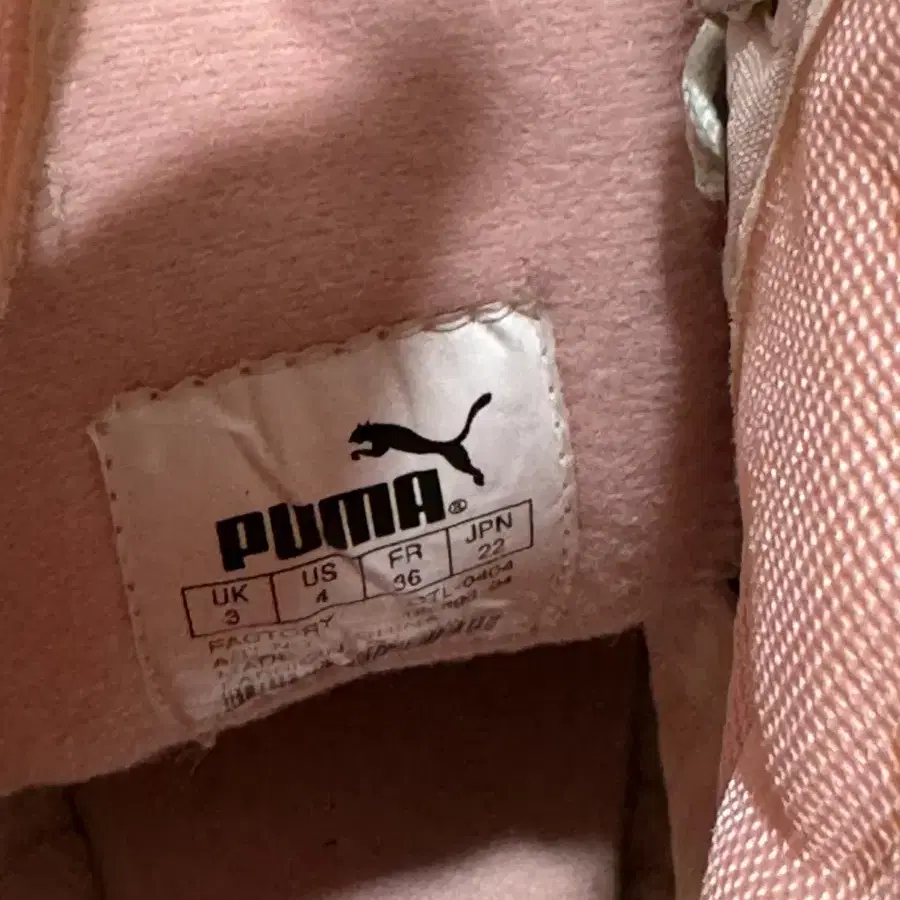 푸마 puma 00s 레슬링부츠 uk3 220사이즈 빈티지플랫슈즈퓨마