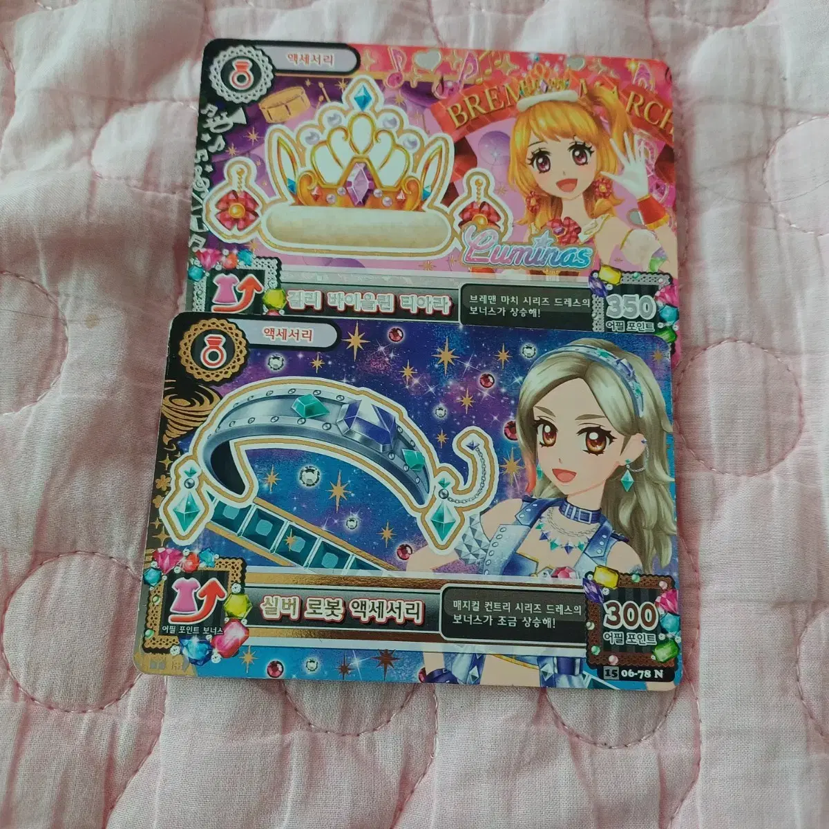 Aikatsu I.M. Star Korean Edition Bulk