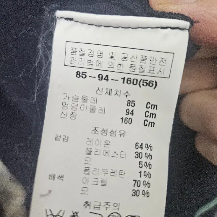 새제품 앤클라인 네이비 원피스