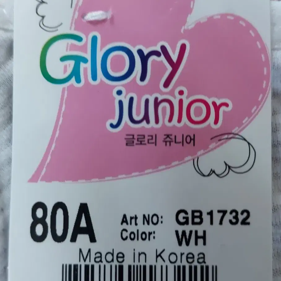 Glory junior 글로리 쥬니어 브라 / 80A