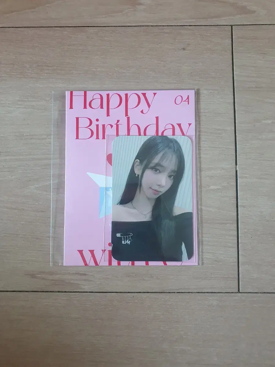 aespa karina birthday photocard