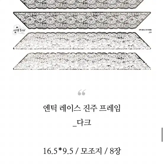 아리솔 스토어 신상 띵