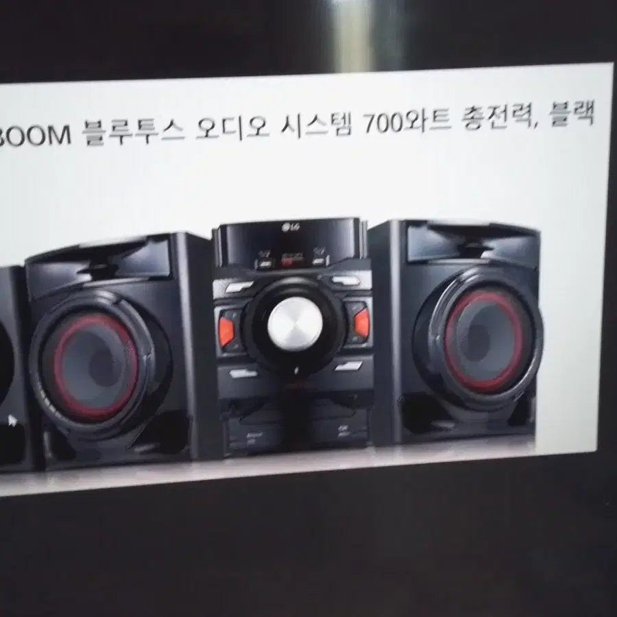 LG 오디오 cm4590 XBoom 팝니다