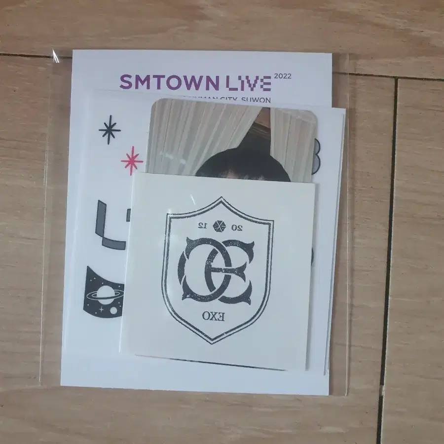 엑소 smtown live 스티커 디오