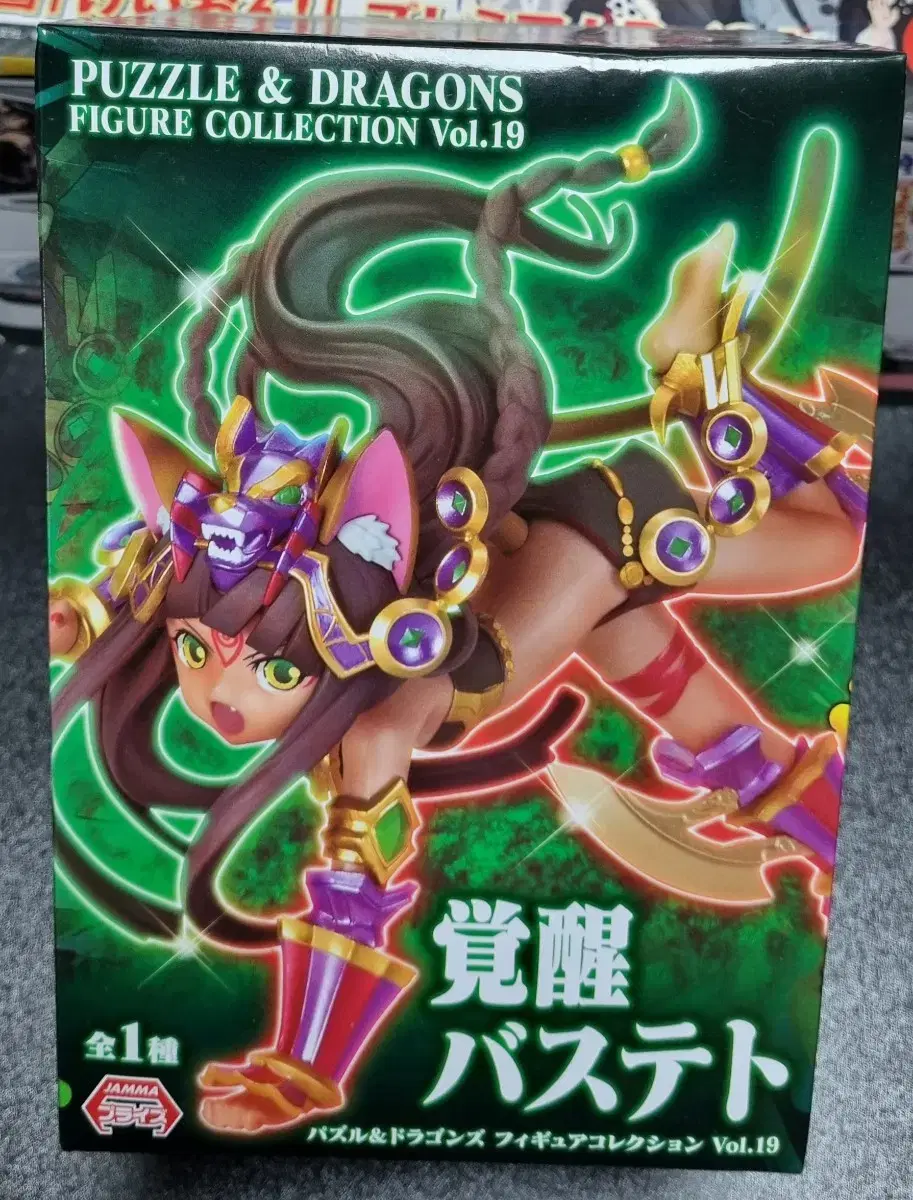 Puzzle & Dragons (Genuine, Unsealed, Distributed)