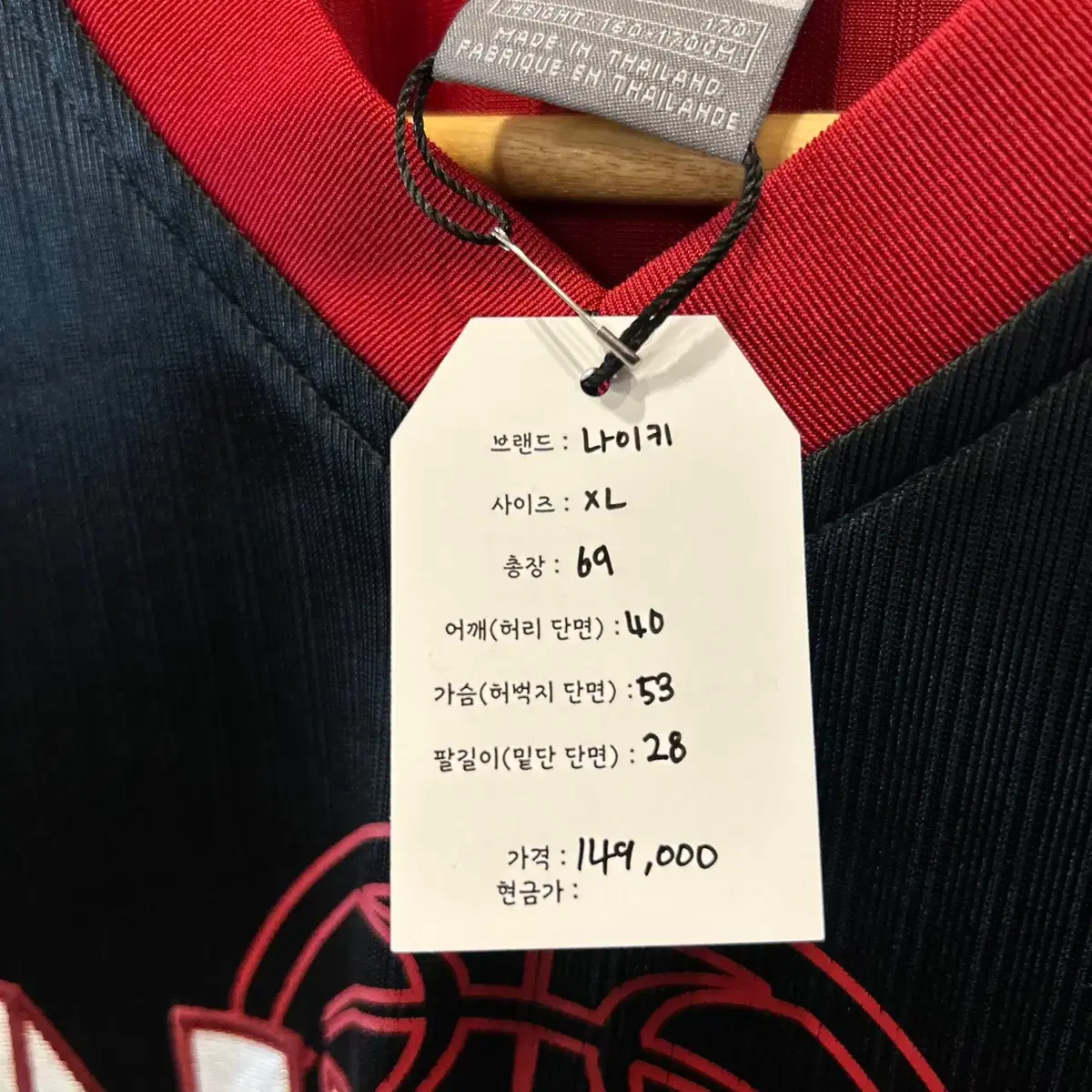 [XL] 나이키 빈티지 빅로고 반팔 져지 올드스쿨