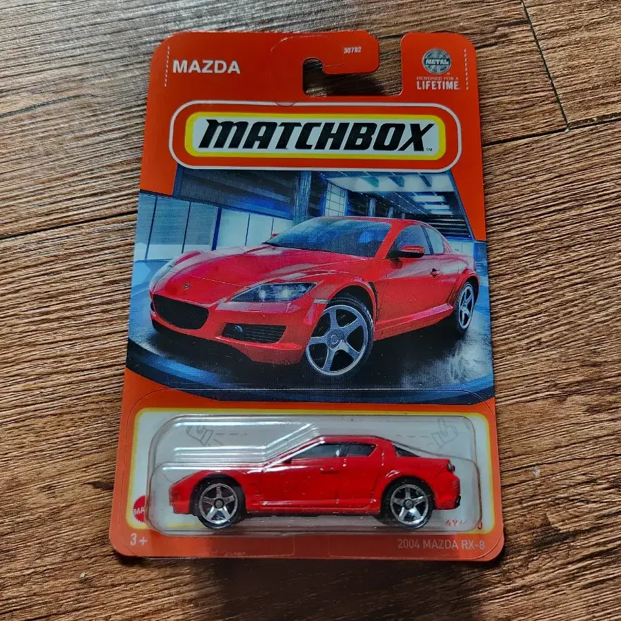 매치박스 2004 Mazda RX-8 미니카 다이캐스트 장난감