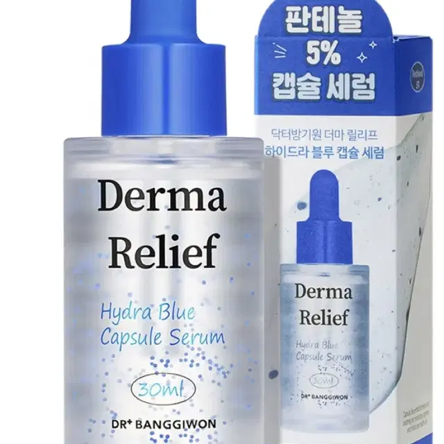 닥터방기원 더마 릴리프 하이드라 블루 캡슐 세럼, 30ml