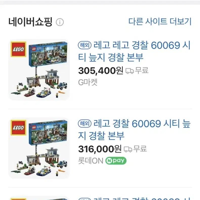 레고 60069 [단종] 180,000