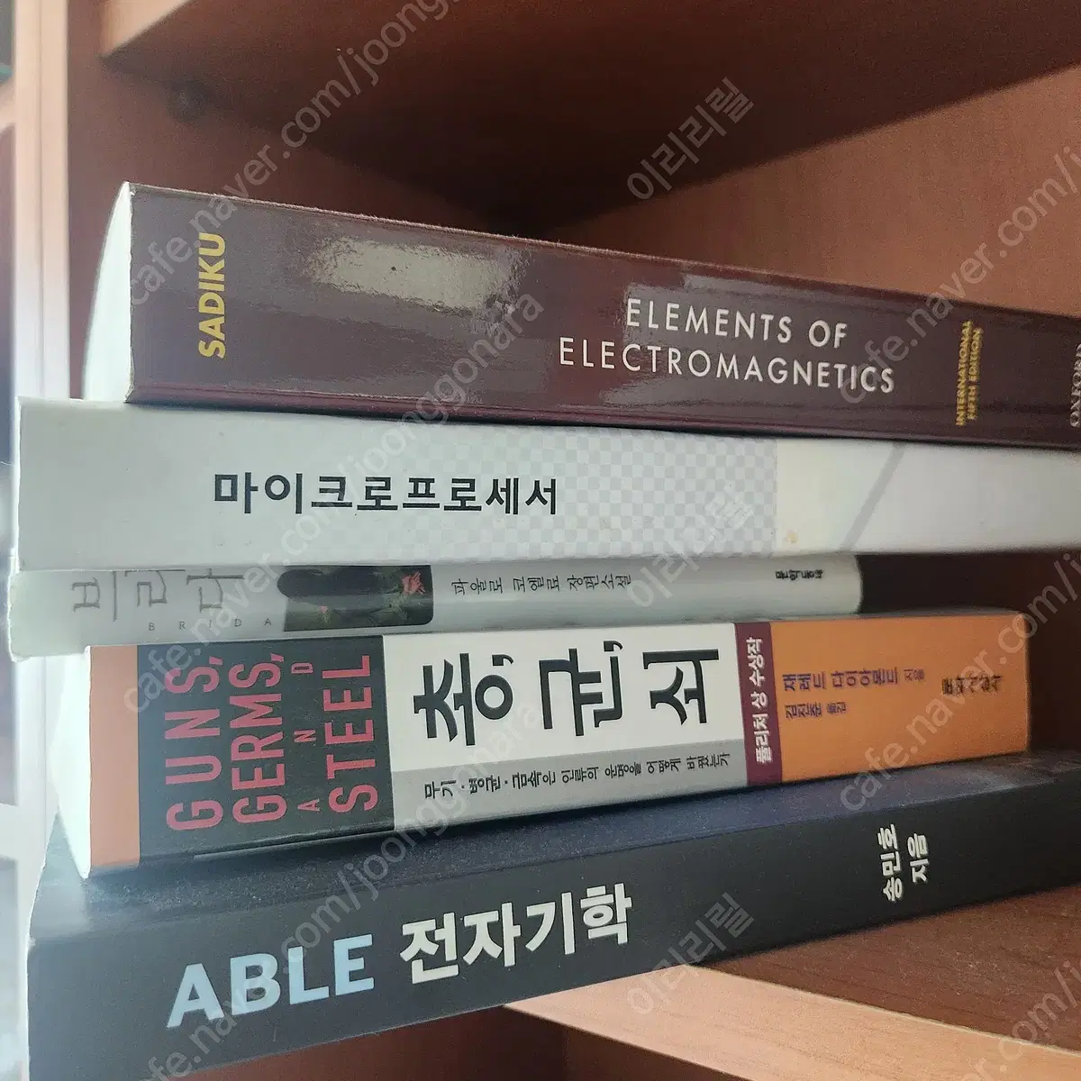 각종 공대 전공서적 판매