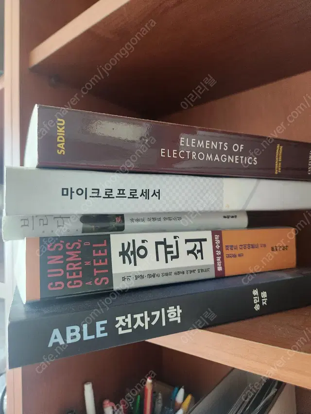 각종 공대 전공서적 판매