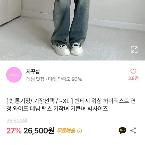 사가실분 편하게 연락주세용