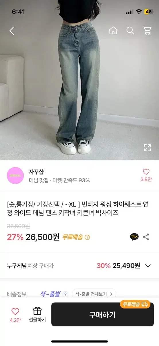 사가실분 편하게 연락주세용