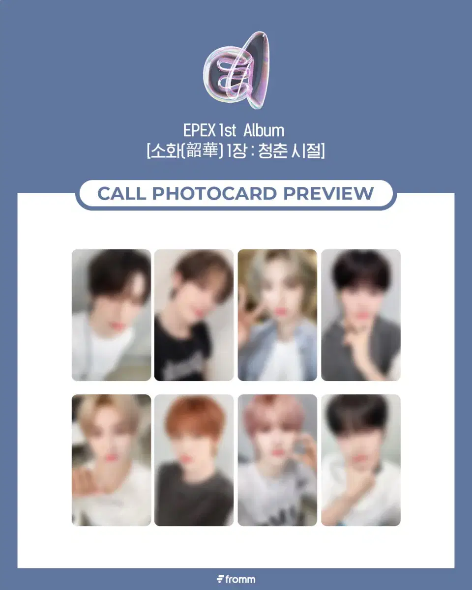 Epex FromStore Yeongtong Pansa photocard sells