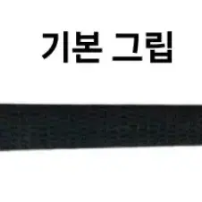 캘러웨이 Ai스모크 용 조지아 드라이버 샤프트 그레이 4L~6X 피팅샤프