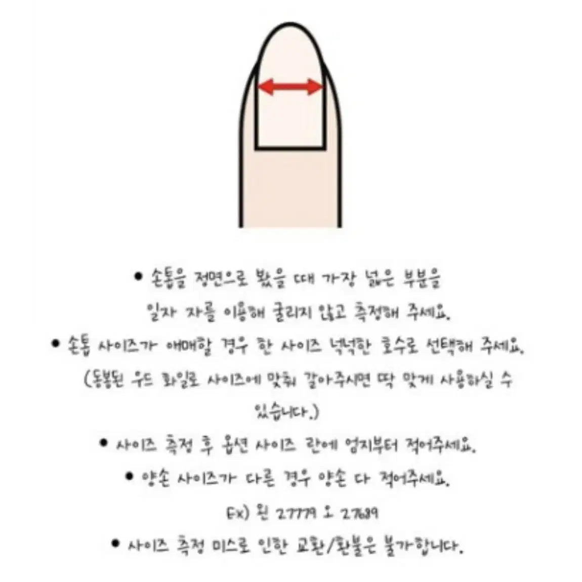 블랙그라데이션 네일팁