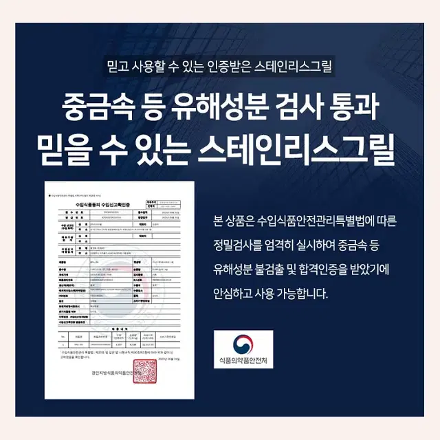 [무료배송] 캠핑 화로대 바베큐그릴 훈제 직화 숯불그릴 양면사용 구이판