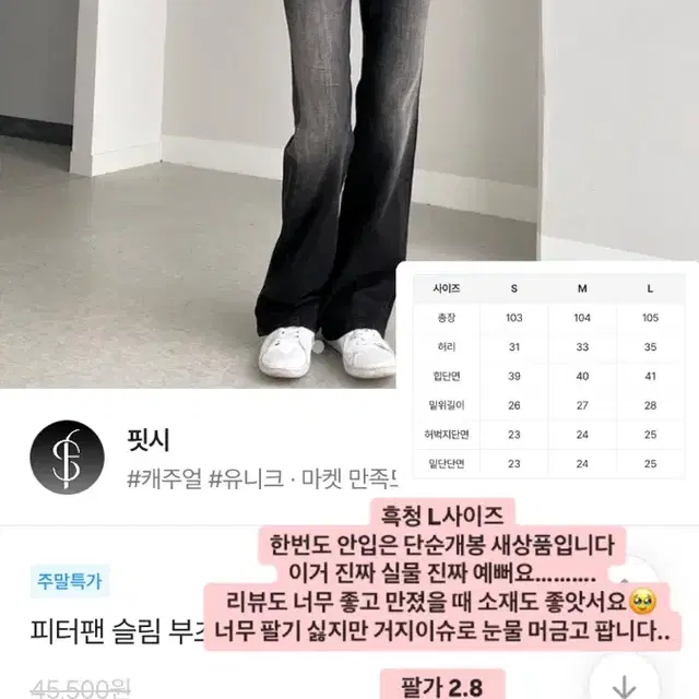 옷 가방 팔아요!거의실착xx 비니가디건후드집업와이드팬츠에이블리무나