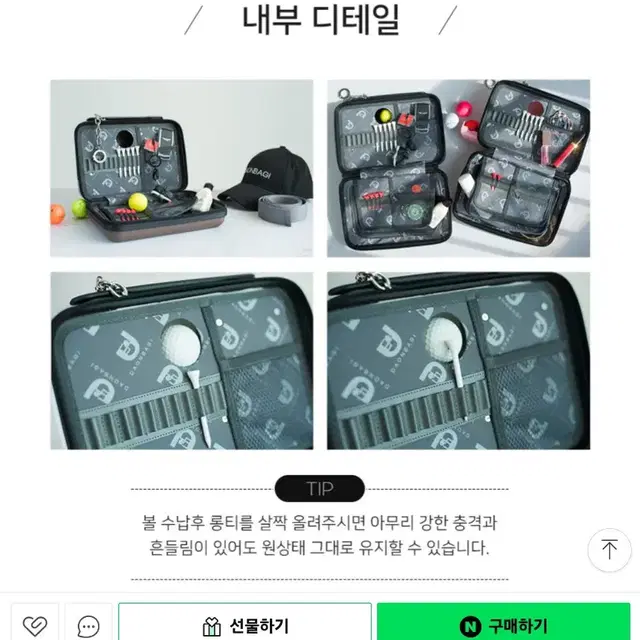 마카롱 골프공파우치백