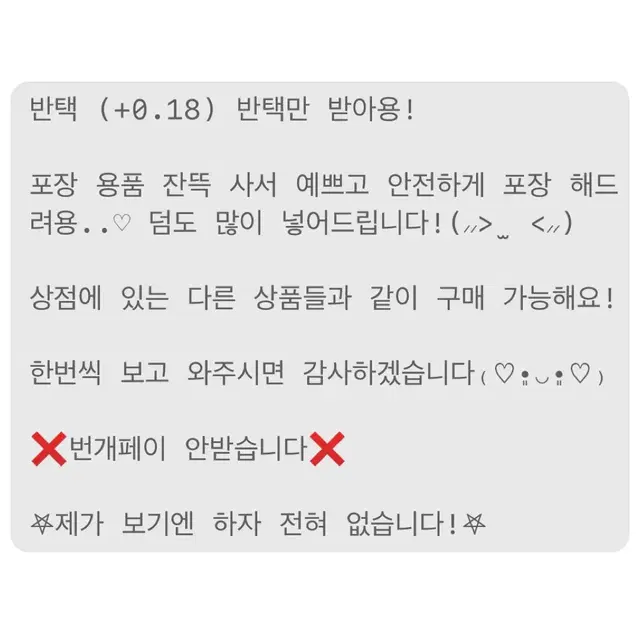 NCT 레조넌스 재민 폴라