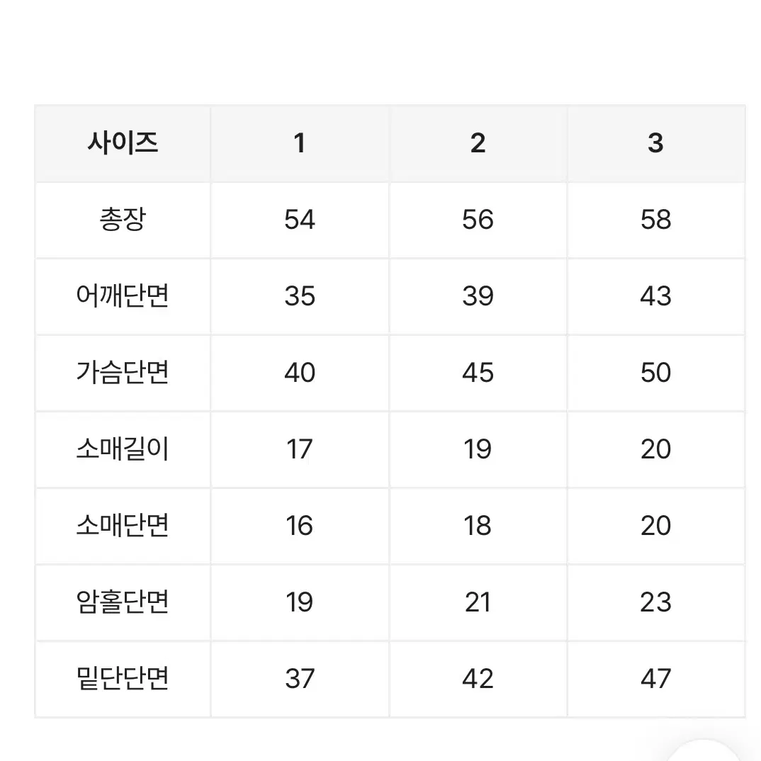 에이블리 랩후드 반팔티셔츠 (반택포)